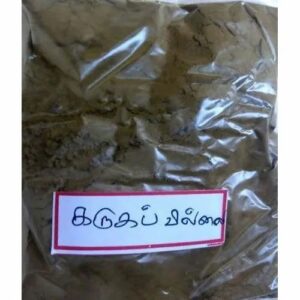 Curry Leaf Powder