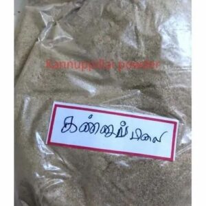 Kannupillai Powder