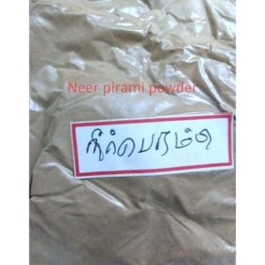 Neer Brahmi Powder