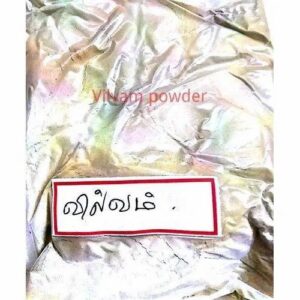 Vilvam Powder
