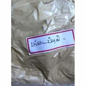 Wheat Grass Powder